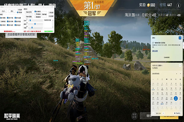 CF辅助原理是什么透视自瞄效果